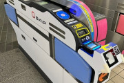 韓国人「韓国人が日本でマジでビビった『駅の自動改札機』がこちらです‥」→「合体ロボみたい」　韓国の反応