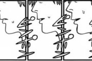 チェンソーマン77話感想 こんなん耐えらんないよぉ...【海外の反応】　