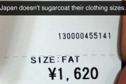 海外「これは失礼」　日本のこの洋服サイズ表記に海外掲示板ざわつく