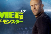 海外　先史時代の捕食者メガロドンは、朝食にマッコウクジラを食べていた！