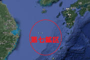 韓国人「韓日間の海底に広大な天然資源が眠っていることが判明！」「問題は○○かどうかです」