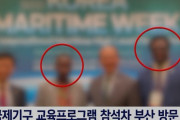 韓国人「何故韓国人女子中学生がホテルに付いて行ったのか‥（ﾌﾞﾙﾌﾞﾙ」黒人男性2人が性的蛮行の容疑で逮捕される　韓国の反応