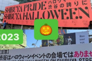 韓国人の反応「日本の方針って突然変わるからヤバいよねw」