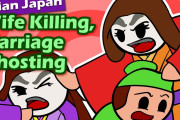 そうだったのか…平安時代の結婚生活が、なかなかすごかった