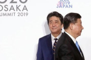 【動画あり】韓国人「習近平が安倍を無視！」習近平国家主席が安倍首相の目も見ずに素通りしパッシング　韓国の反応