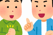 【海外の反応】今まで受けたアドバイスで一番感銘を受けたものって何？