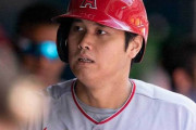 【海外の反応】大谷翔平さん、超高速シンカーを食らって顔芸を披露してしまう「相手打者の気持ちがわかっただろうｗ」