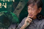 韓国人「JTBCを潰した男がMBCに逃げた」ソン・ソッキ氏、13年ぶりにMBCラジオDJ復帰で韓国ネット大荒れ