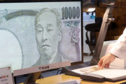韓国紙「"失われた30年ではなく40年になるかも" ... 日本の物価上昇、賃金下落、円安の三重苦」韓国の反応