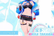 外国人「女性キャラの太ももを太くしすぎた日本の絵師が謝罪してる…」