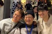 【海外の反応】大谷＆山本がチームメイトとプライベートを満喫「エ軍時代には見なかった光景」