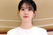 IUがキンパ1粒を30分噛む食習慣、韓国では健康効果より「一緒に食べづらい」と冷ややかな声も