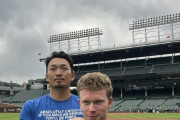 鈴木誠也が義兄弟と撮った2ショット写真に全米騒然！←「大爆笑した」（海外の反応）