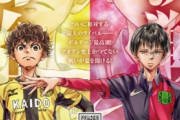 【海外の反応】「泣きそう」あの人気サッカー漫画、ついにアニメ化決定！海外のファンが歓喜！