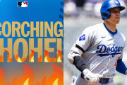 海外「さすが6月男！」大谷選手が10試合で6本！ホームランの連続に声援