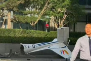 海外「中国でテロ？北京で最も高い超高層ビルに小型飛行機が衝突。当局は情報規制」