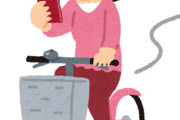 【Xの車窓から】女性「自転車の違反に反則金を取るのはよくない　ほか