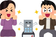 【衝撃】韓国人「アジアAIハブに変貌する日本…我々のリードは幻だった」