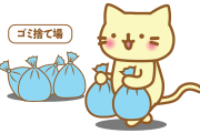 日本で「意外なもの」が捨てられてて気になる！何か事件が起こってそう！【台湾人の反応】
