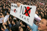 中国人が最も嫌う国は日本、世論調査結果発表＝韓国の反応