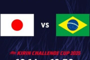 ブラジル人「日本は要注意だ」日本代表、ブラジル代表との対戦が正式決定！ブラジル人の本音がこれ！【海外の反応】