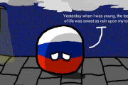 【ロシア】昨日、俺が若かった頃【ポーランドボール】