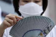 韓国人「日本は結局、日韓通貨スワップとコロナ支援を相互交換するつもりであろう」　韓国の反応