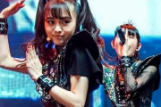 ルクセンブルクの新聞のBABYMETALインタビュー　もあ：“プリンセスって呼んでください”　【海外の反応】