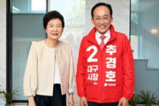 韓国人「朴槿恵元大統領、大邱市長選に登場」→「弾劾されたのに…」