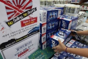 日本経済界「韓国の日本製品不買運動で、日本経済が直接的に大きな被害を被っている」「韓国人観光客が大幅に減り、観光業も深刻な打撃」日韓関係の復元が不可欠
