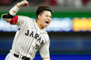 【海外の反応】村上宗隆の契約金はどれくらいになると思う？【MLB】