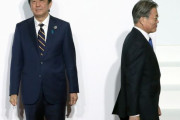 【悲報】日韓葛藤が深まるほど、日本より韓国のGDP損失が大きい事が判明‥日本産業に打撃を与える韓国の輸出規制品目は殆ど無い　韓国の反応