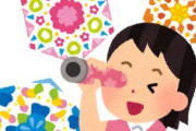 海外「むしろ日本が正しい！」日本のアメリカはアメリカなのかアメリカ人が大騒ぎ