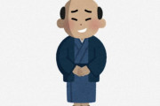 海外「皆はどう思う？」日本の生活で外国人が思う日本の良いところと悪いところ
