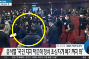 韓国人「尹錫悦次期大統領と握手をする日本人記者のマナーをご覧ください」