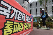 韓国人「サムスン電子の労使交渉、組合員の賛成多数で最終合意！」→「未来がない」「地獄の門を開いた」