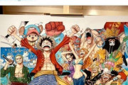 韓国人「東京オリンピックの開会式に参加したマクロン大統領がONE PIECEのサイン入り原画を受け取り大喜び！」　韓国の反応