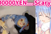 外国人アニキ「ぺこらの20万フィギュアが神々しすぎるｗｗｗ」