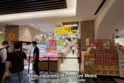 外国人「シンガポールのドンキで買った日本の冷凍食品をレビューしていく！」