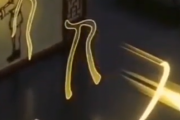 その文字はどうやってできたのか？漢字の成り立ちを説明。海外の反応