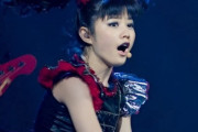 BABYMETALを聴いてる男性の年齢を教えてくれ　【海外の反応】