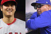 【海外の反応】ド軍監督が大谷翔平との面談についてペラペラと喋ってしまう「どっちを示唆している？」
