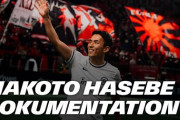 来季も現役続行の長谷部、カップ戦でフル出場し準決勝進出に貢献　現地紙「脱帽だ」