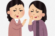 海外「近所のオバさんに文句言われた」「これって間違っているの？」日本人の妻を持つ外国人男性の悩み