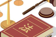 韓国人「韓国が日本語の法律用語を大量に盗用していた…」これは事実なのですか？→「日本を参考にしたそうですが」韓国の反応