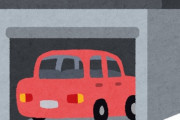 「どうやって車庫入れしたの!?」小さなガレージに収まったダンプカーの秘密