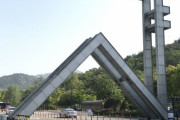 韓国人「ソウルの主要6大学の一般人表紙モデルを見てみよう」