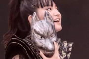 昔のBABYMETALの一般認識は酷いものだったけど、当時はどんな感じだったの？　【海外の反応】