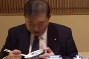 ネット右翼「日本の内閣総理大臣って韓国人じゃね？」韓国人「ご飯の器を持って食べるのは乞食だけ」