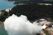 【祝】韓国が7大宇宙強国に！ロケット用固体エンジンの燃焼試験に成功し、2024年の宇宙船打ち上げへ！　韓国の反応